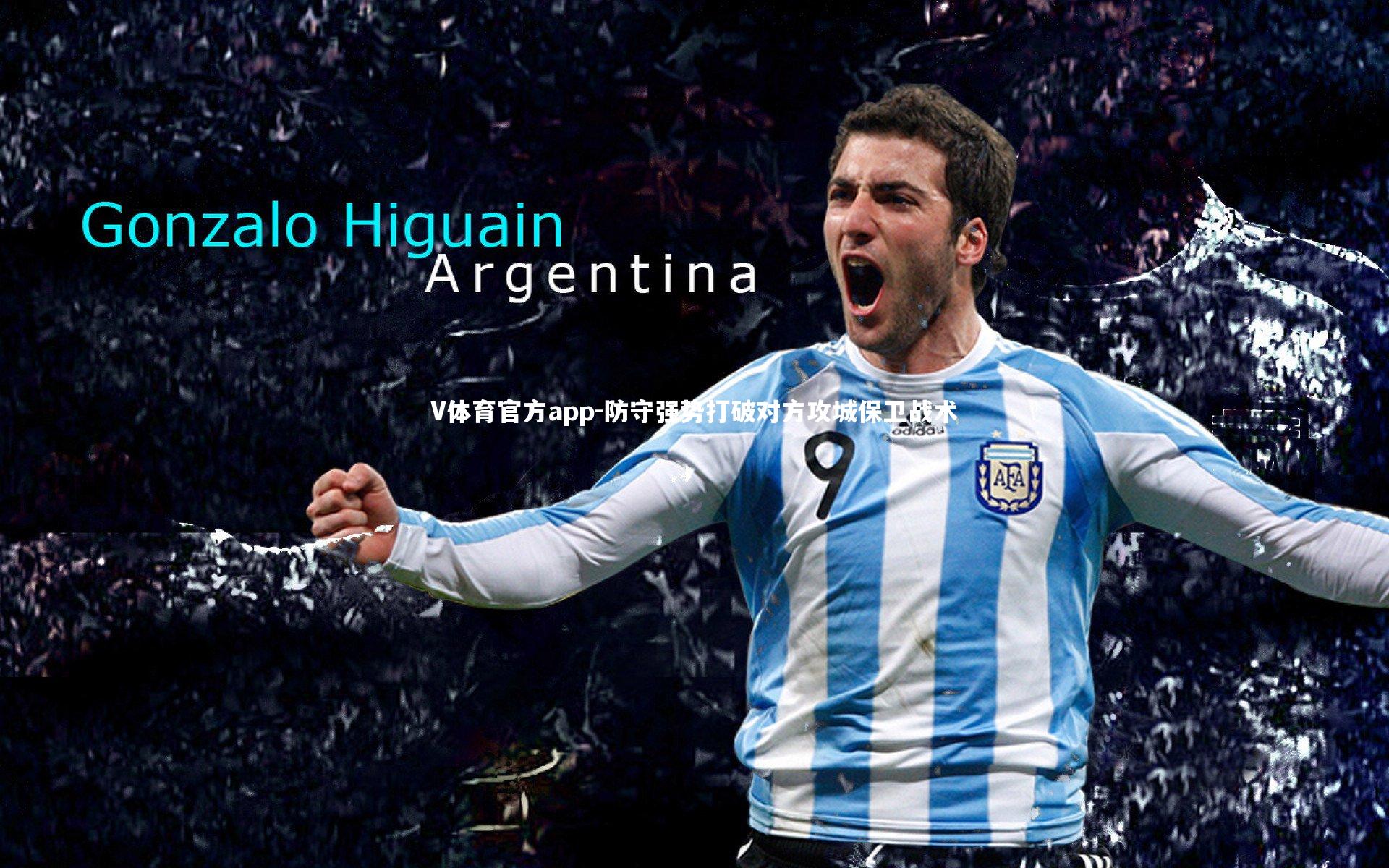 防守强势打破对方攻城保卫战术