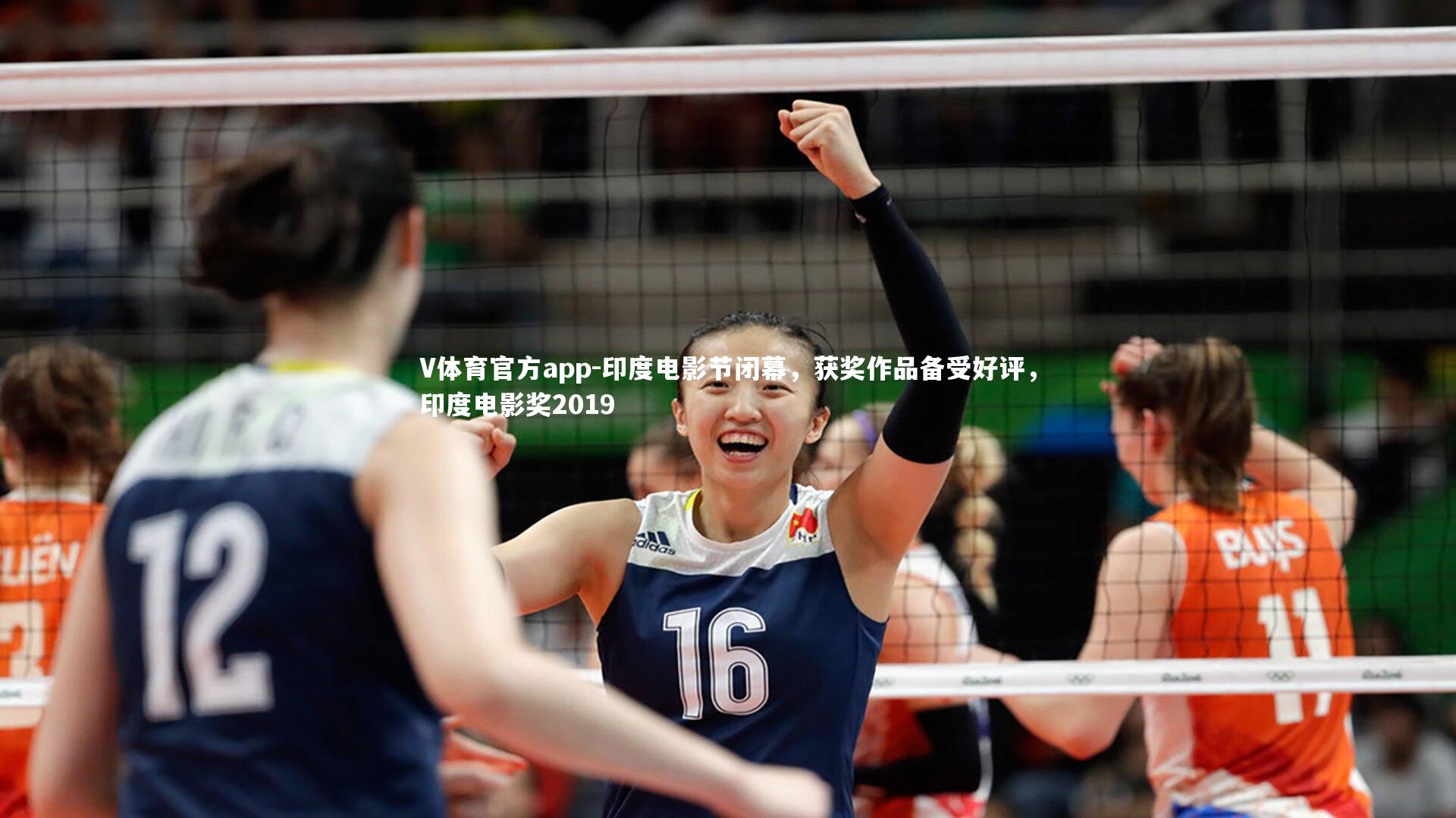 印度电影节闭幕，获奖作品备受好评，印度电影奖2019