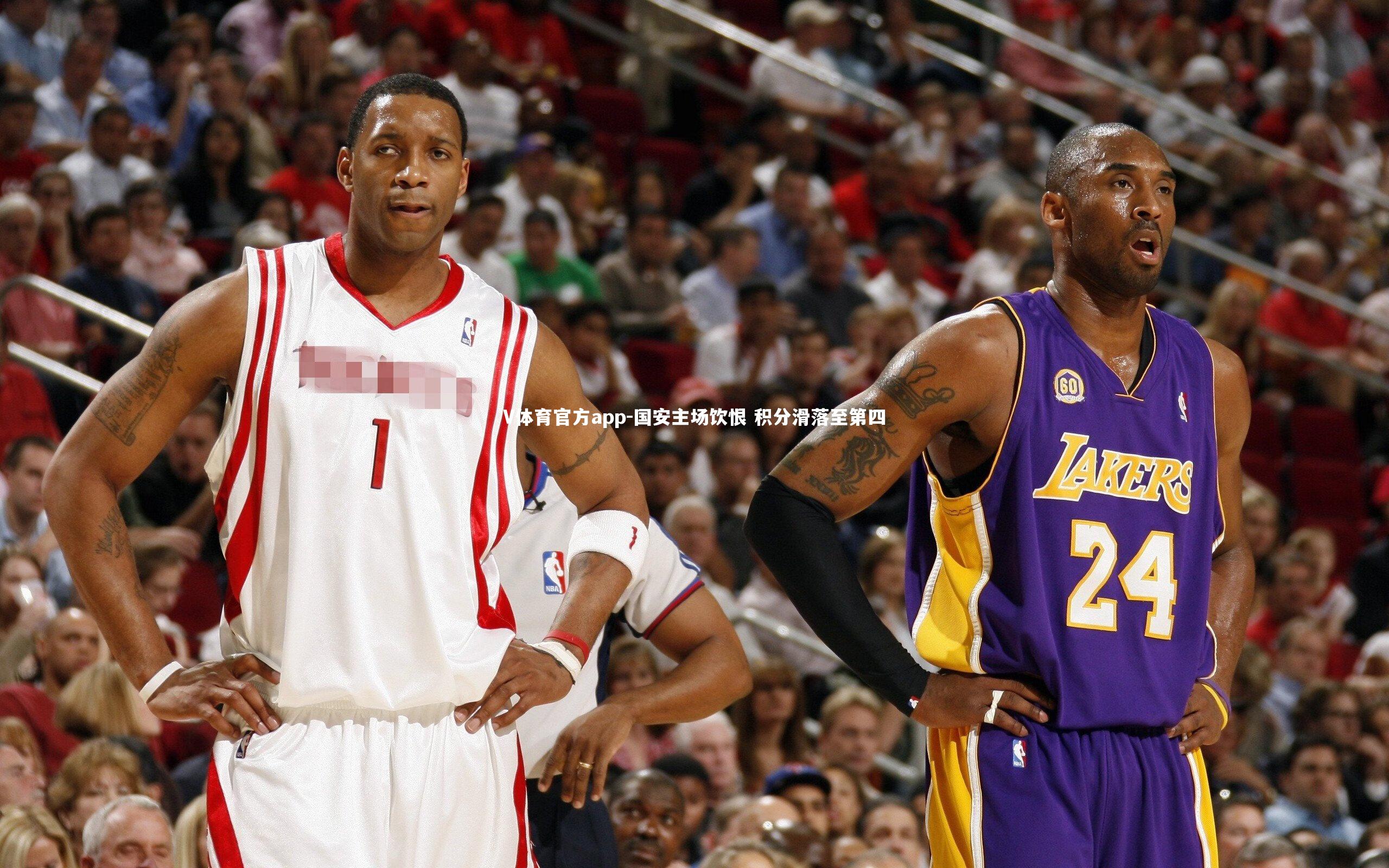 国安主场饮恨 积分滑落至第四