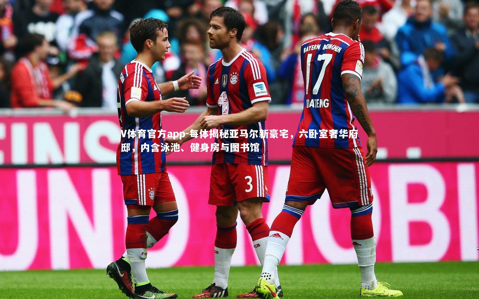 每体揭秘亚马尔新豪宅，六卧室奢华府邸，内含泳池、健身房与图书馆